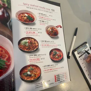 짬뽕지존 리뷰 사진