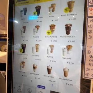 빽다방 리뷰 사진