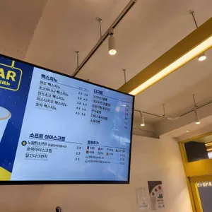 빽다방 리뷰 사진