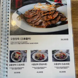 팔당반점 리뷰 사진