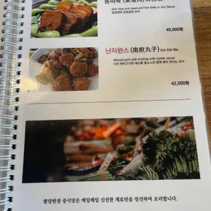 팔당반점 리뷰 사진