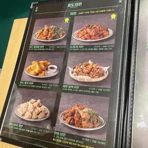 효도치킨 리뷰 사진