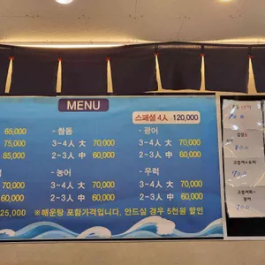 인천어시장 리뷰 사진