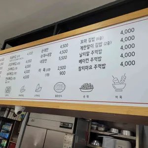 버무리떡볶이 리뷰 사진