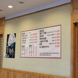 옥산 참숯소갈비살 리뷰 사진