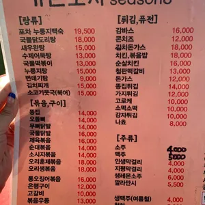 고려가든 리뷰 사진