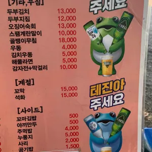 고려가든 리뷰 사진