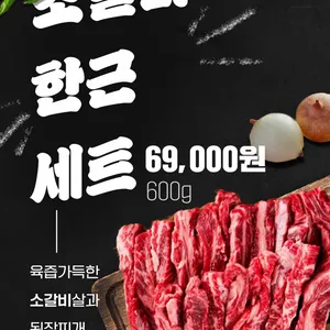 가야돼지 사진