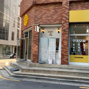 와플칸 리뷰 사진