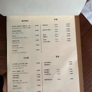 효교 향동 리뷰 사진