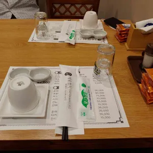 대유참치 리뷰 사진