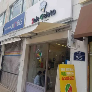 쏠레젤라또 리뷰 사진