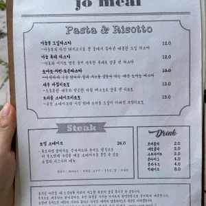 조밀 리뷰 사진