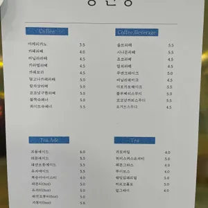 봉선당 리뷰 사진