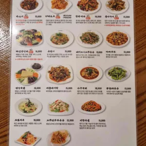이가산시도삭면 리뷰 사진