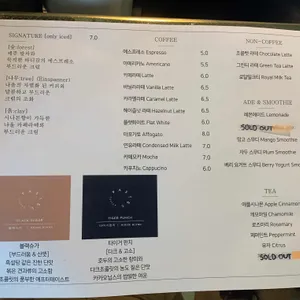 카페 나울 리뷰 사진