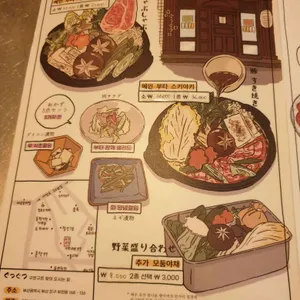 구쯔구쯔 리뷰 사진