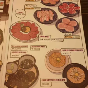 구쯔구쯔 리뷰 사진