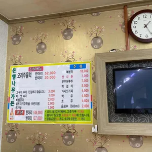 은행나무가든 리뷰 사진