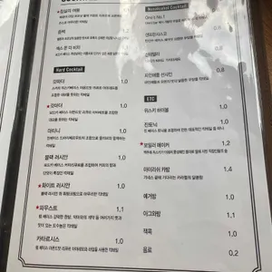 원스바 리뷰 사진