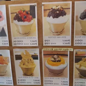 생강나무 리뷰 사진