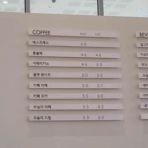 에딧76 리뷰 사진