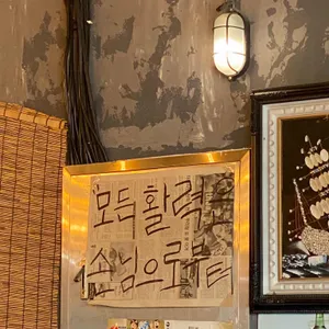 어시장 리뷰 사진