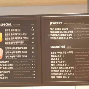 공차 리뷰 사진