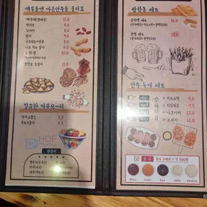 방학동! 리뷰 사진
