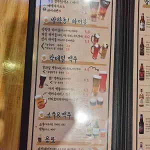 방학동! 리뷰 사진