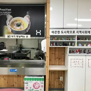 한솥도시락 사진