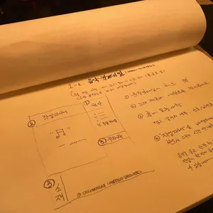 다다랩 리뷰 사진