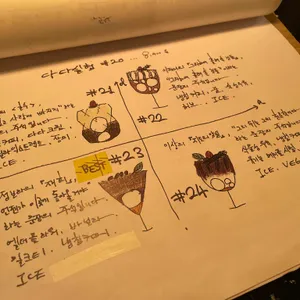 다다랩 리뷰 사진