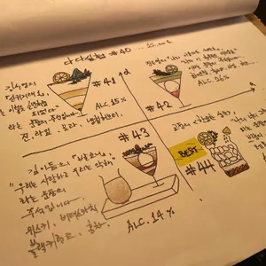 다다랩 리뷰 사진