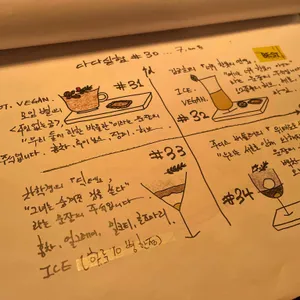 다다랩 리뷰 사진