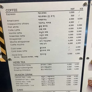 cafe HAN 리뷰 사진