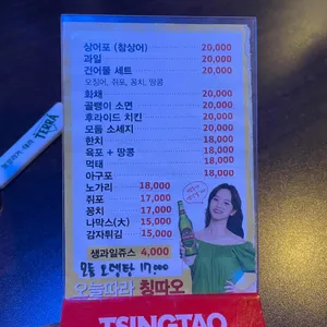 타니 리뷰 사진