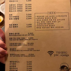 육성회비 리뷰 사진