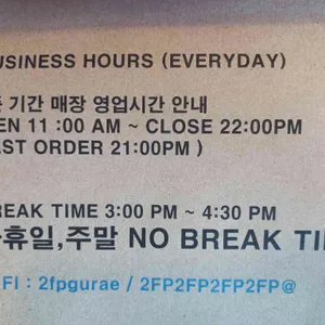 투파인드피터 리뷰 사진