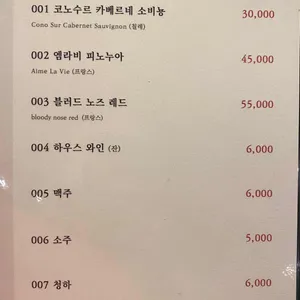 더함한우골 리뷰 사진