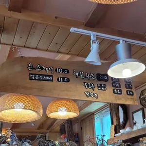 전통항아리손수제비 리뷰 사진