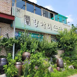 전통항아리손수제비 리뷰 사진
