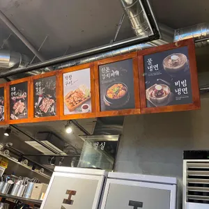하남돼지집 리뷰 사진