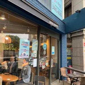 이디야커피 리뷰 사진