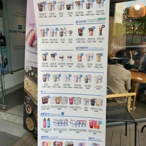 이디야커피 리뷰 사진