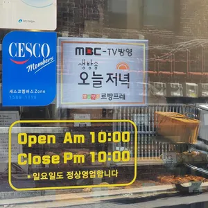 르빵프레 리뷰 사진
