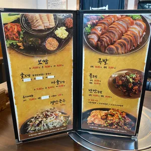 먹보족 리뷰 사진