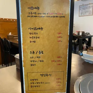 먹보족 리뷰 사진