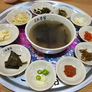 오봉집 사진