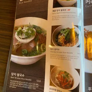 차오프라야 리뷰 사진